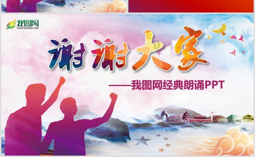 塞伯利亚之谜3