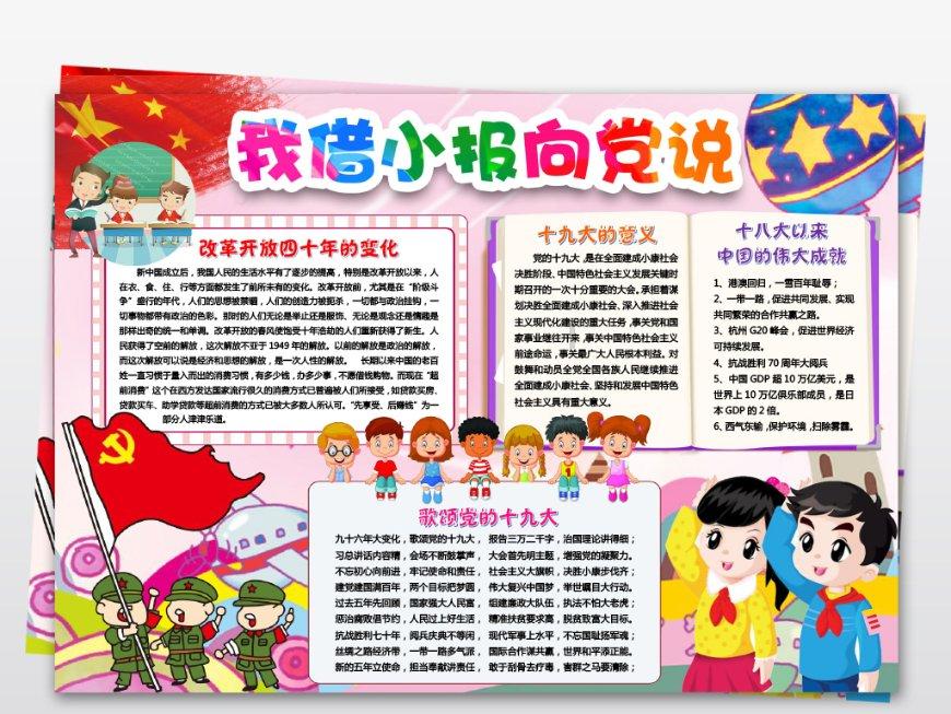 极限摩托大挑战