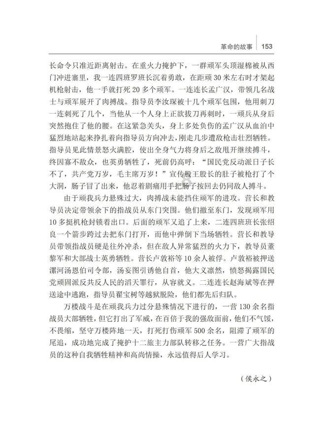 海滩度假胜地逃脱