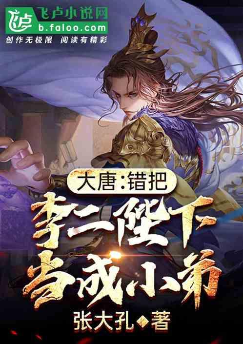 装甲坦克大战无敌版