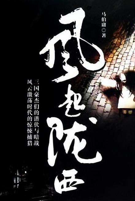 发现之旅